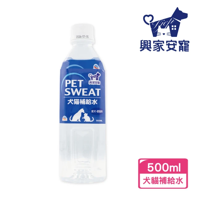 興家安寵 pet sweat犬貓補給水(500ml)