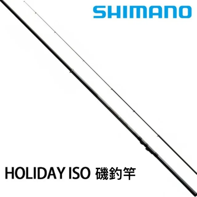 SHIMANO】HOLIDAY ISO 磯釣竿1.5-530(磯釣釣竿) - momo購物網- 好評
