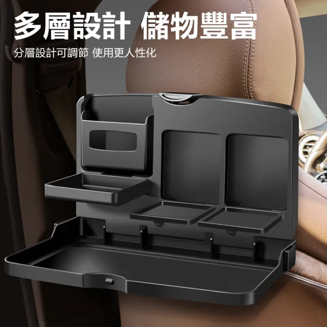 【Nil】618 多功能車載後排小桌板 座椅後背收納折疊桌子 車用吃飯餐桌附掛鉤(置物架 儲物盒 手機槽 水杯架)