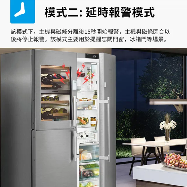 【Nil】130分貝遙控門磁報警器 家用門窗防盜警報器 門鈴提醒器