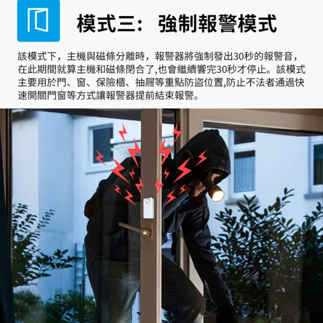 【Nil】130分貝遙控門磁報警器 家用門窗防盜警報器 門鈴提醒器