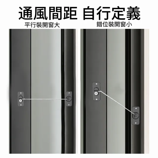【DUDU BABY】不鏽鋼免打孔兒童窗戶安全鎖 防門窗鎖冰箱鎖限位器 多功能安全鎖扣防護鎖 窗戶卡扣陽台鎖