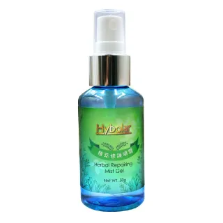【Hybolar】植萃修護噴霧50ml(急救精華緩解刺激保濕精華水潤保濕清爽毛孔調理補水舒緩臉部保養敏感肌適用)
