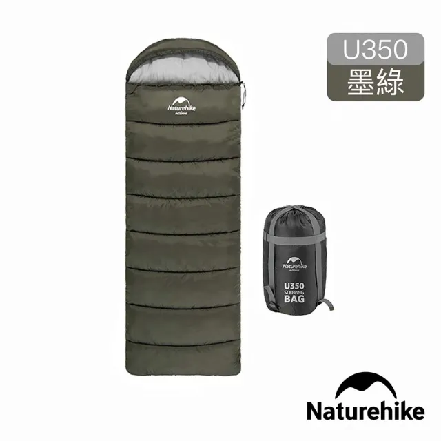【Naturehike】超值2入組 U350全開式保暖睡袋 MSD07(台灣總代理公司貨)