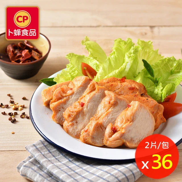 卜蜂 極品川香椒麻 即食雞胸肉 超值36包組_共72片(220g/2片/包_團購.即食.居家料理)