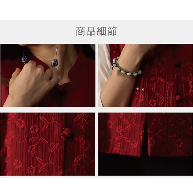 【古典美】古典美18090 刺繡配色背心(棉麻/純棉/亞麻/中國風/漢服/茶禪服/手染服)
