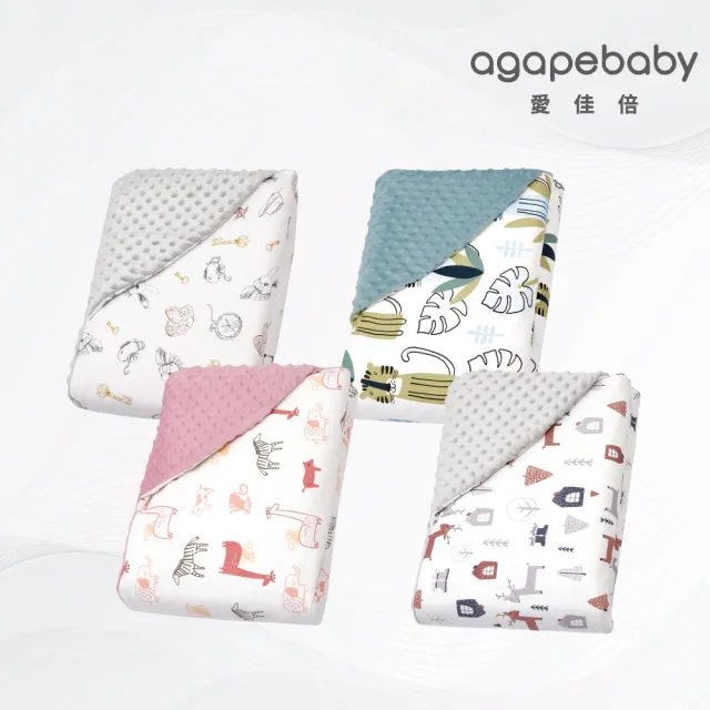 【agapebaby 愛佳倍】連帽愛豆兩用包巾(含可拆式被胎 90x90cm)