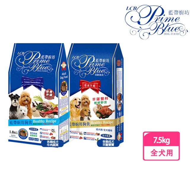 REGAL 芮格爾 天然寵糧 犬糧 4LBS/1.8kg(效