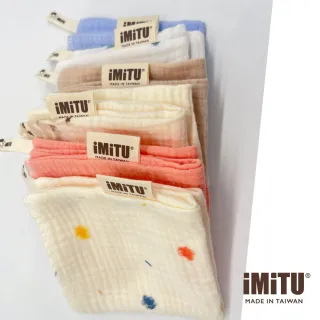 【imitu 米圖】台灣製商檢合格紗布口水巾 純棉小方巾 手帕 口水巾 紗布巾 四層紗(單入)