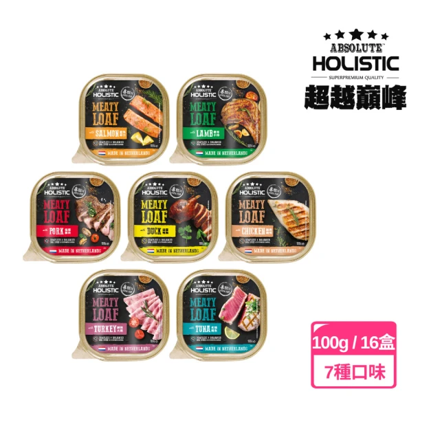 ABSOLUTE HOLISTIC 超越巔峰 全方位營養狗主食餐盒(100g*16盒 狗餐盒、犬餐盒、犬主食、犬主食、狗罐頭)