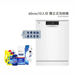 【Electrolux 伊萊克斯】60cm/13人份 極淨呵護 300 系列獨立式洗碗機(KSE27200SW)