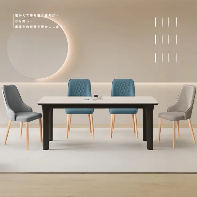 【Ashley House】超值2入-2024升級款加大360°包覆50CM加高椅背旋轉餐椅4色可選(化妝椅  餐桌椅)