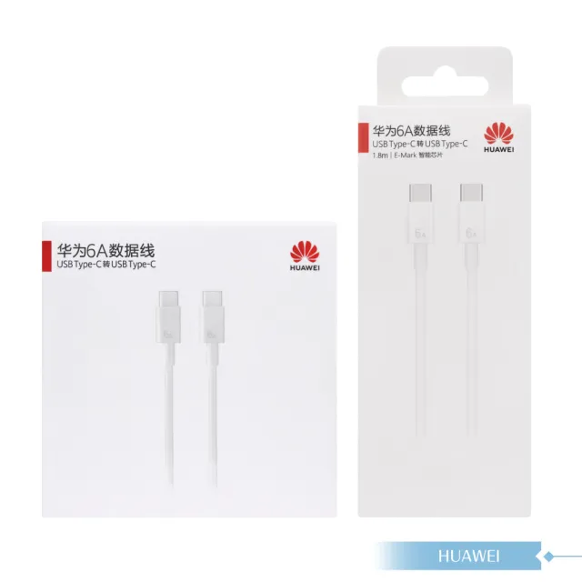 【HUAWEI 華為】原廠盒裝1.8M Type-C to Type-C 超級快充充電線 6A(CC800)