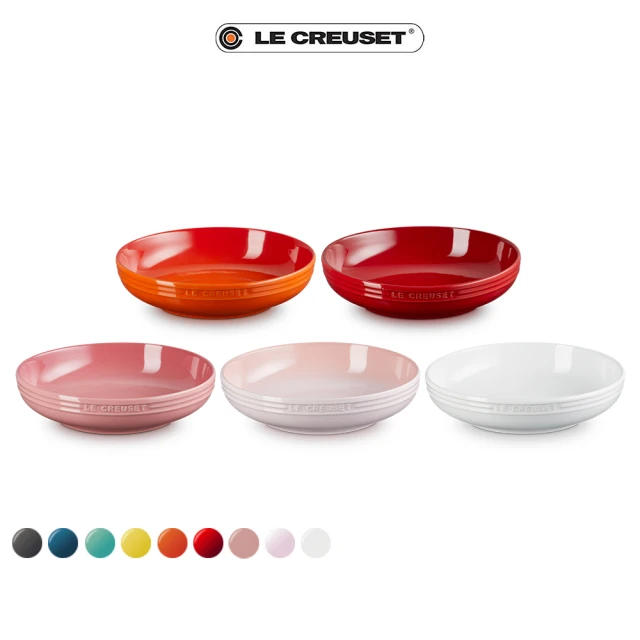 Le Creuset 瓷器輕虹霓彩系列深圓盤 25cm(9色選1)