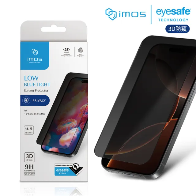 【iMos】iPhone 16 Pro Max 6.9吋 德國萊因+美國UL認證 3D 9H防窺RPF60低藍光螢幕保護貼
