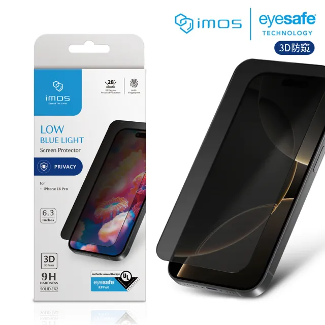 【iMos】iPhone 16 Pro 6.3吋 德國萊因+美國UL認證 3D 9H防窺RPF60低藍光螢幕保護貼