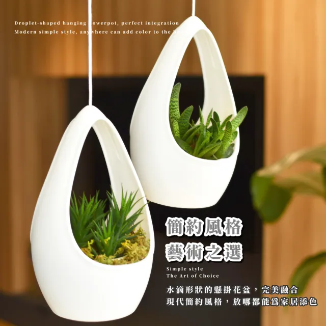 時代　中国　花台　盆栽台　珍品台　細密細工 理想生活】懸掛式水滴花盆(陽台園藝客廳多肉植物佈置盆栽造景花架高度