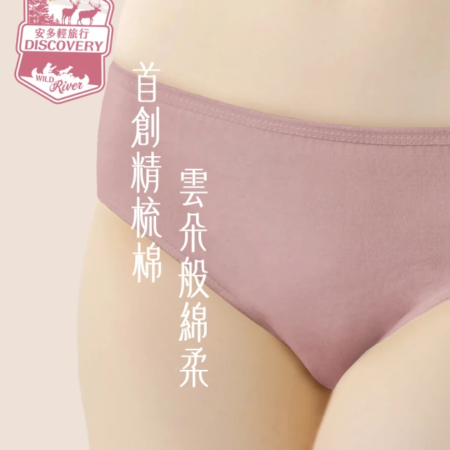 免洗褲
