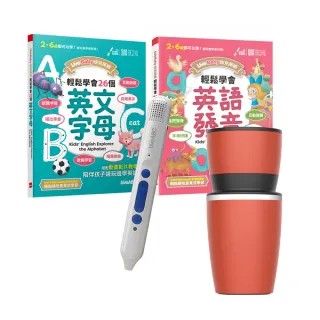 【希伯崙】LiveBaby 幼兒英語（全2書）+ 智慧點讀筆16G（Type-C充電版）+ 304不鏽鋼手搖研磨咖啡隨行杯
