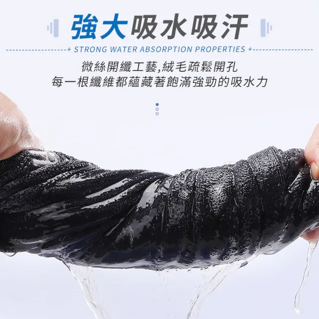 【DREAMCATCHER】運動毛巾 4入組(健身毛巾 吸汗毛巾 吸水毛巾 毛巾 大毛巾 擦汗毛巾 加長毛巾 運動健身)