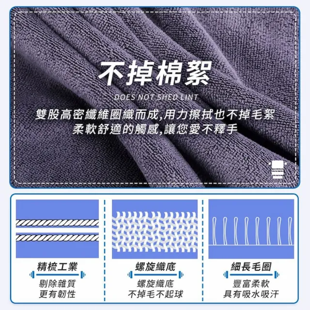 【DREAMCATCHER】運動毛巾 6入組(健身毛巾 吸汗毛巾 吸水毛巾 毛巾 大毛巾 擦汗毛巾 加長毛巾 運動健身)