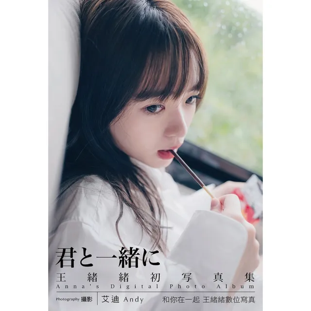 るるたん 写真集 『 R-25 』 特装版 (生写真付き) 未開封 るるたん 写真集 『 R-25 』 特装版 (生写真付き) 未開封 - メルカリ