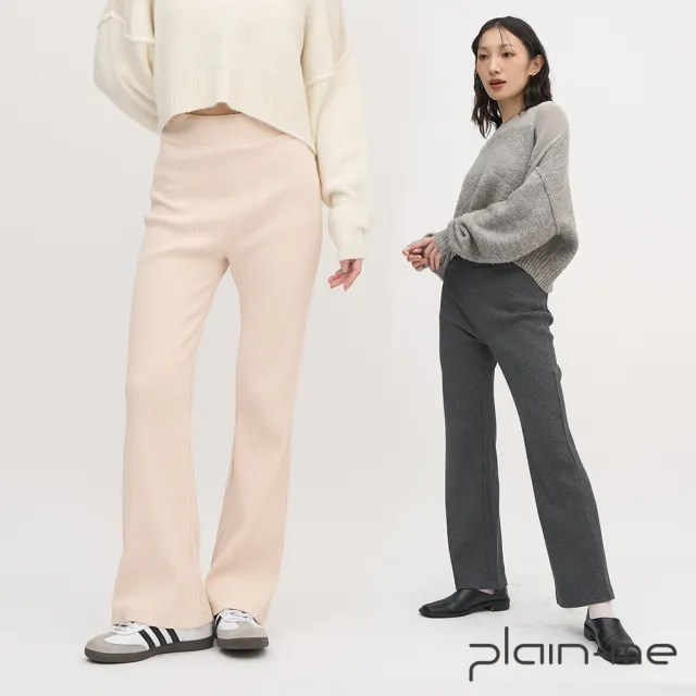 【plain-me】SAAKO 女生長褲 美腿褲 女褲 長褲 女下身 羅紋纖長_SAA3812-242