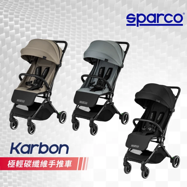 Sparco Karbon 極輕碳纖維手推車