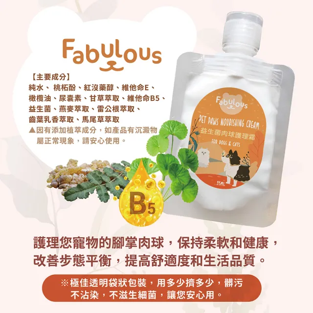 【草本24】吉嘉 沐浴淨味4件組 - 舒緩肌膚洗毛精+抗菌慕斯+淨味噴霧+肉球護理霜(贈：訂製手提麻袋)