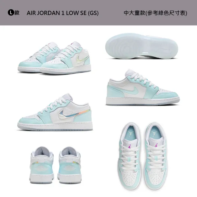 【NIKE 耐吉】運動鞋 休閒鞋 AIR JORDAN AIR FORCE DUNK 女鞋 大童鞋 男鞋 白粉藍 多款(FV5951-111&)