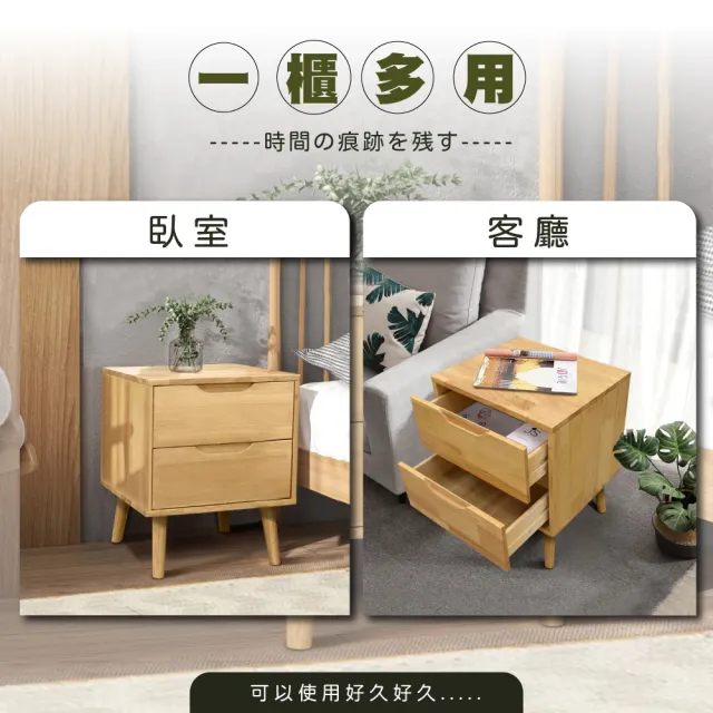 【IHouse】全實木高腳 簡約風床頭櫃/置物櫃/邊櫃