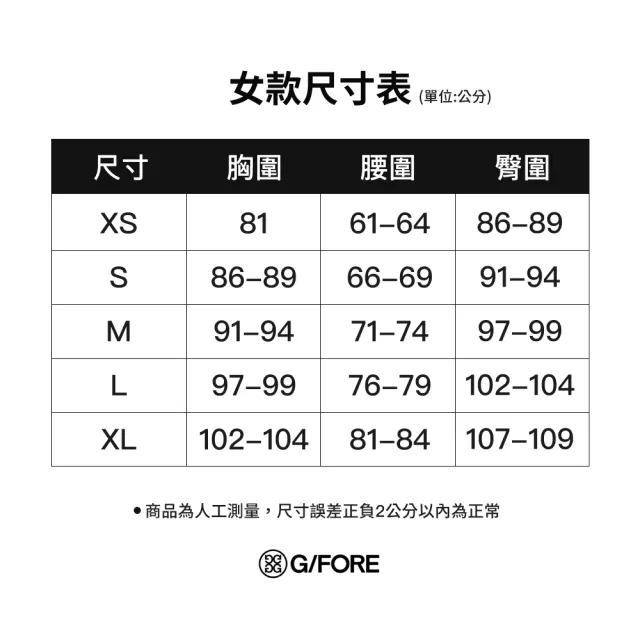 【G/FORE】CAMO SILKY TECH NYLON A-LINE SKORT 女士 高爾夫球裙 粉色(G4LF23B05C-CAMEO)