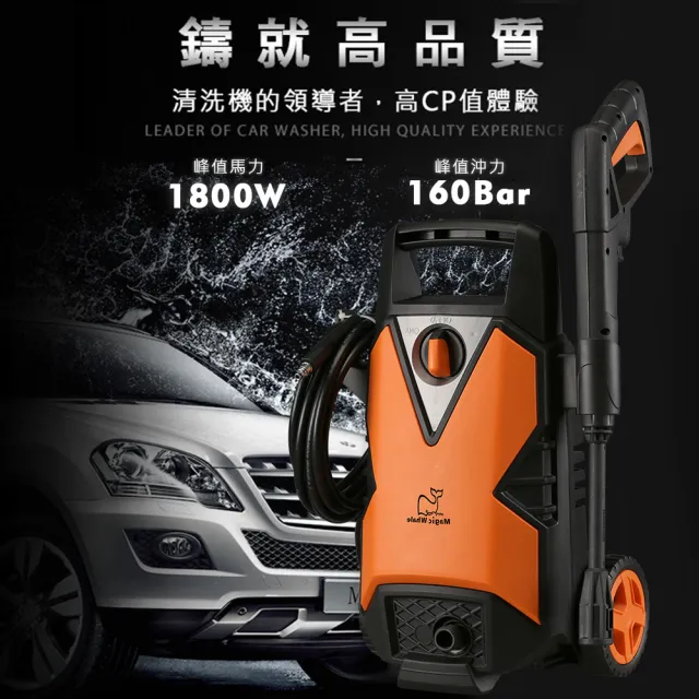 高壓清洗機-經濟版 可接水可自吸兩用款 強力清洗招牌外牆門面(洗車機)
