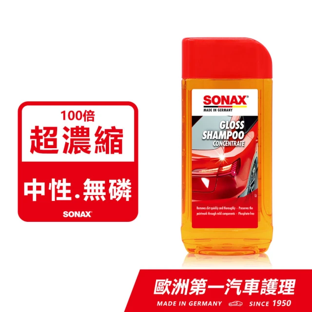 SONAX 最新版｜光滑洗車精500ml(200倍超濃縮、中性洗車精、溫和清潔)