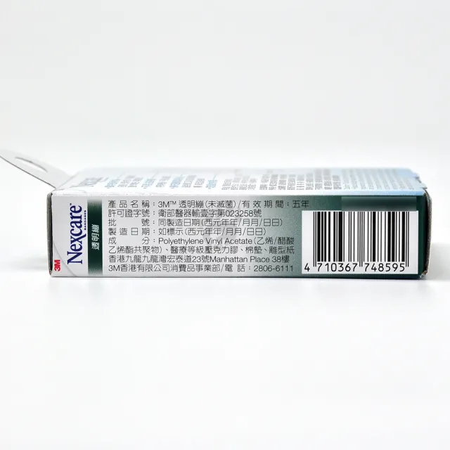 【3M Nexcare】透明繃X6盒 2.5x7.2cm(20片/盒)