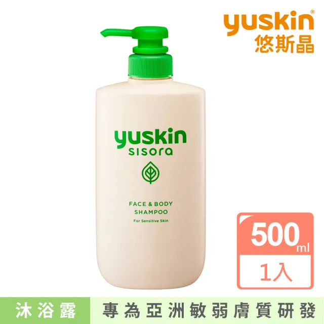 【悠斯晶】經典全身修護組★經典乳霜180g+沐浴露500ml