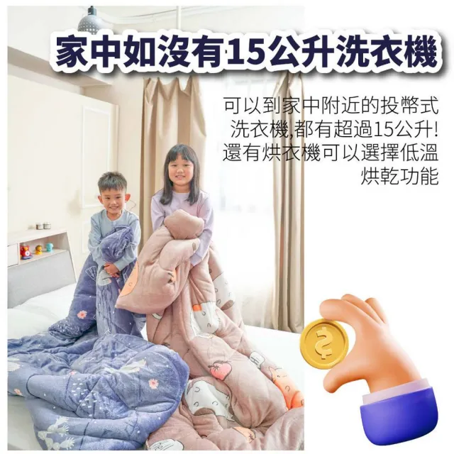 【小老闆寢具】法蘭絨暖暖被 單人150x200cm(透氣不悶 一件就暖 冬被 暖被)