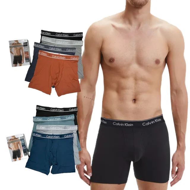 【Calvin Klein】CK  4件盒裝 極細纖維 長版 男內褲 吸濕排汗 四角褲 彈性 大尺碼 環保 送禮(1055)