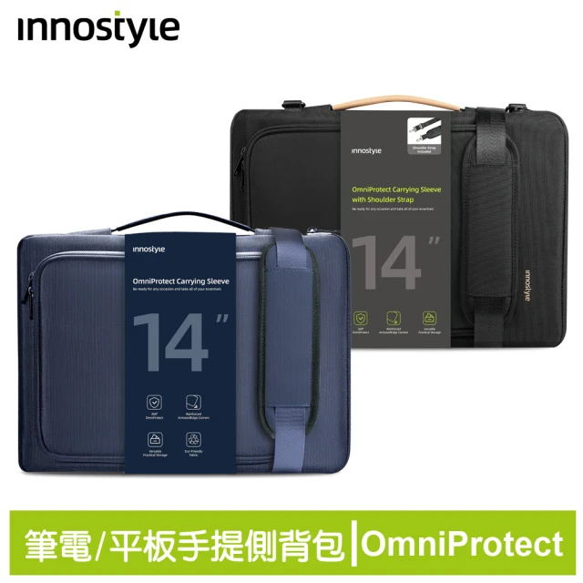 innostyle OmniProtect系列 14吋 專利緩衝側背包(筆電包/平板包/電腦包/肩背包/斜背包/公事包/手提包)