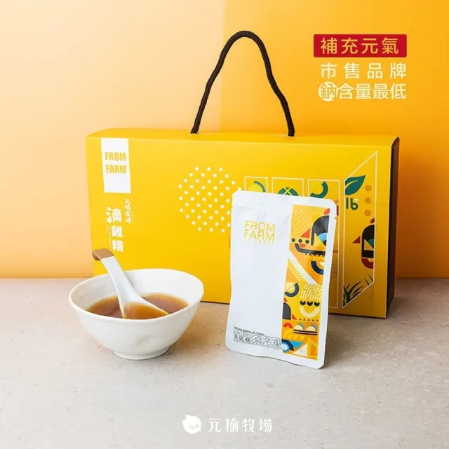 【FROM FARM 元榆牧場】無添加原味土雞滴雞精6入禮盒裝(送禮首選/日常保養)（其他規格）