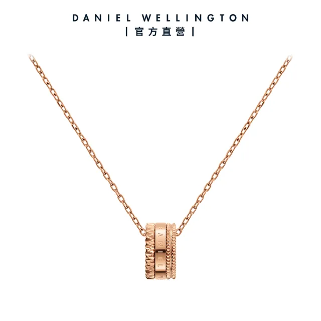 【Daniel Wellington】DW 項鍊 Elevation 幾何美學項鍊(三色 DW00400194)