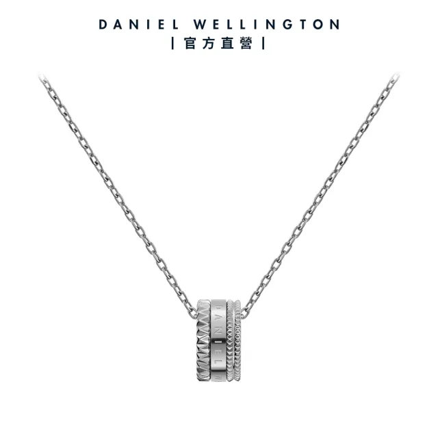 【Daniel Wellington】DW 項鍊 Elevation 幾何美學項鍊(三色 DW00400194)