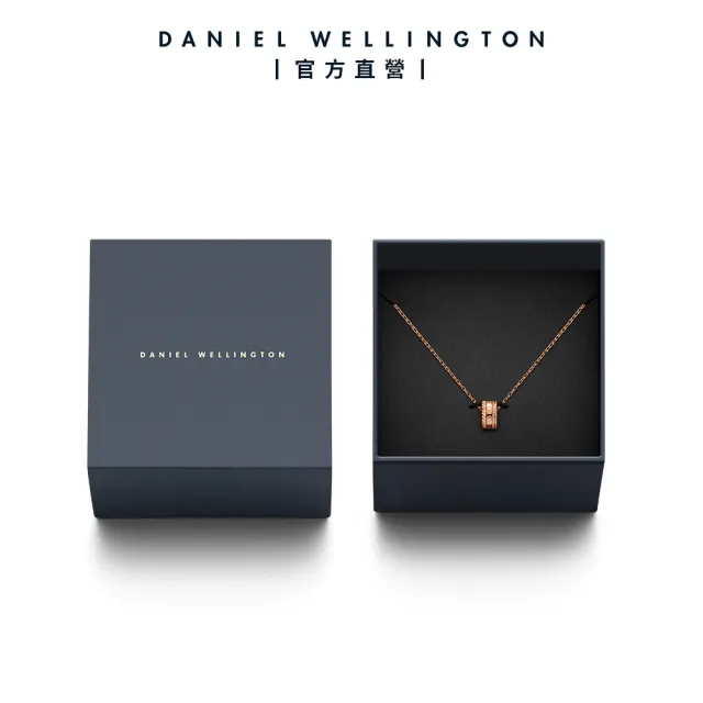【Daniel Wellington】DW 項鍊 Elevation 幾何美學項鍊(三色 DW00400194)
