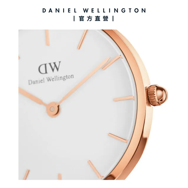 【Daniel Wellington】DW 手錶  Petite 36mm米蘭金屬錶(三色 DW00100305)