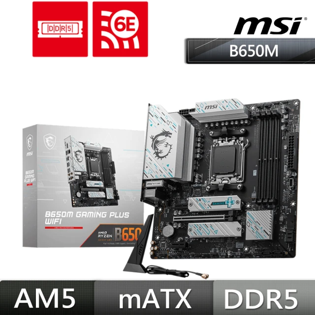 MSI 微星 B650M GAMING PLUS WIFI DDR5 主機板