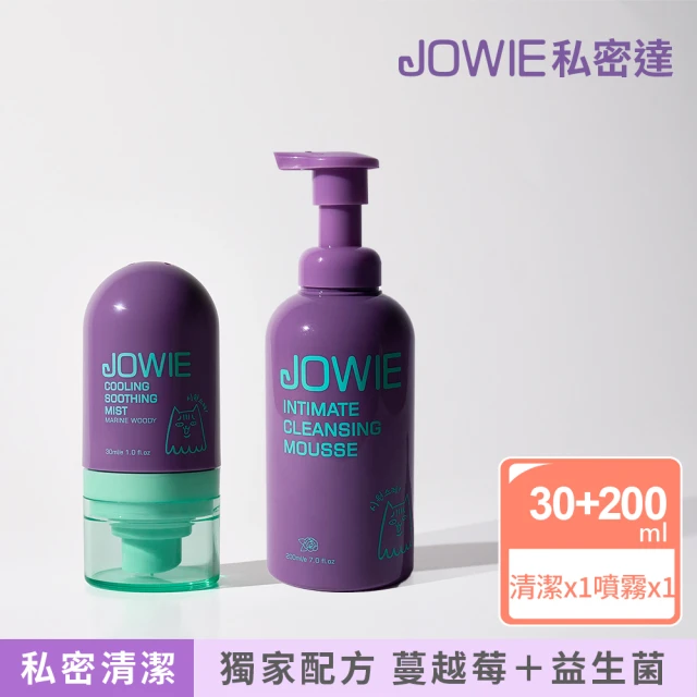 JOWIE 私密達 沁涼舒緩護理噴霧30ml+私密肌清潔慕斯200ml(蔓越莓x益生菌 私密清潔 私密保養)