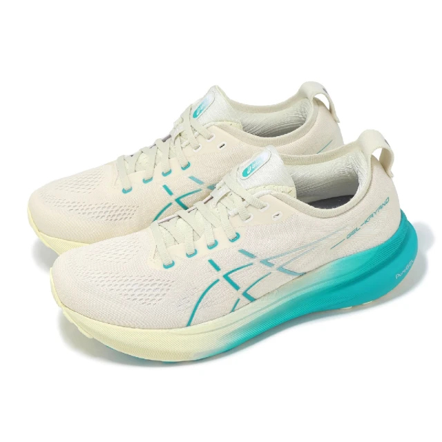 BROOKS HYPERION MAX 2 男款 路跑鞋 一