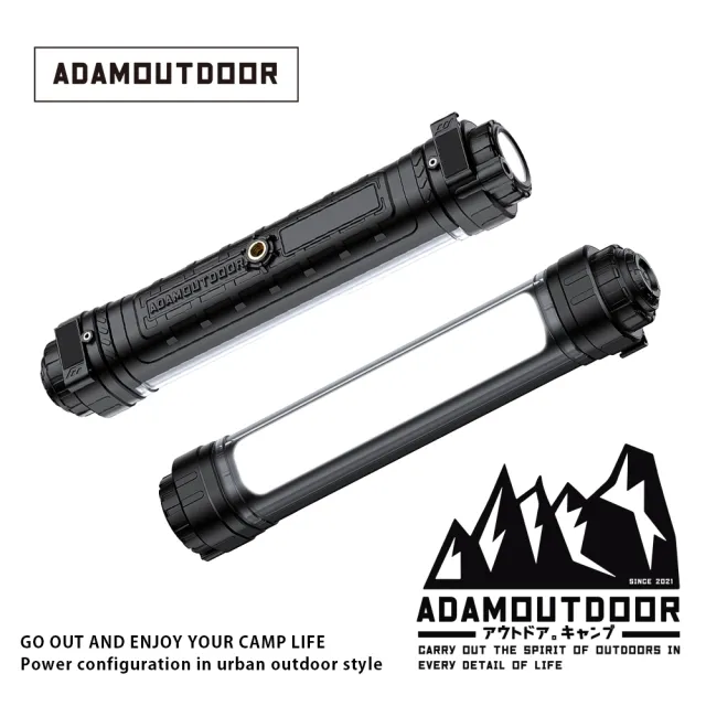 【ADAMOUTDOOR】極限多功能照明燈ADCL-TBL200(露營燈 野營燈 警急照明燈 復古燈 手電筒)