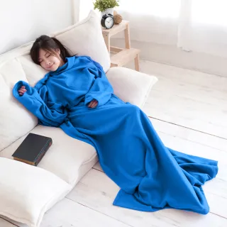 【米夢家居】100%台灣製造-輕柔保暖懶人袖毯(寶藍色)