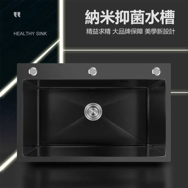 【Josie】304不鏽鋼水槽 灰色大單槽68x45 抽拉龍頭套餐(廚房水槽/洗手盆/洗手台/洗菜池/水槽/洗碗池)